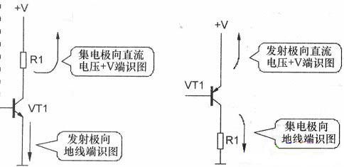 三極管直流電路，三極管交流電路
